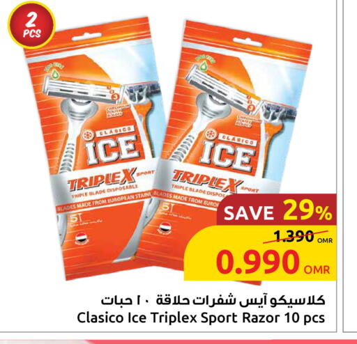 Razor available at Sultan Center  in Oman - Sohar