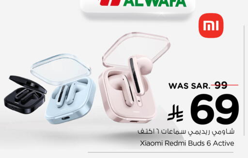 REDMI Earphone available at Hyper Al Wafa in KSA, Saudi Arabia, Saudi - Ta'if