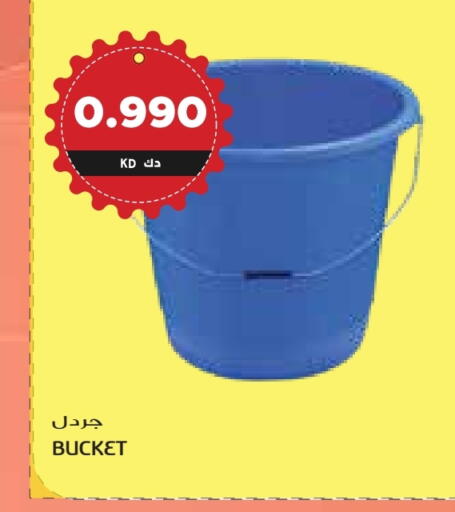 available at Grand Hyper in Kuwait - Jahra Governorate