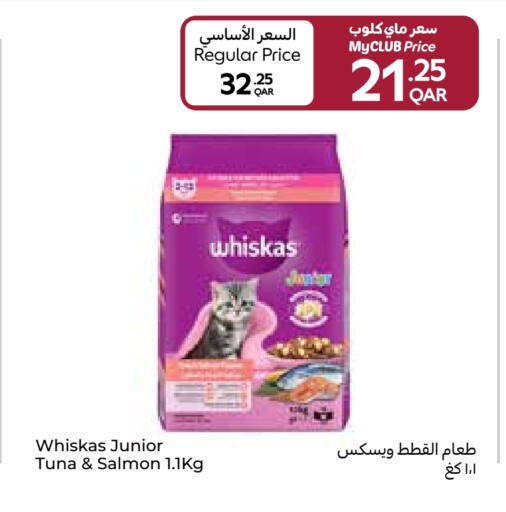 الحيوانات الأليفة in كارفور, قطر Offers - قطر available at كارفور in قطر - الشحانية