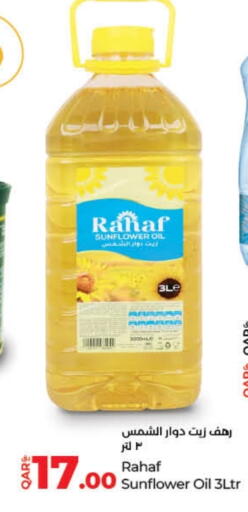 Sunflower Oil available at LuLu Hypermarket in Qatar - Al-Shahaniya