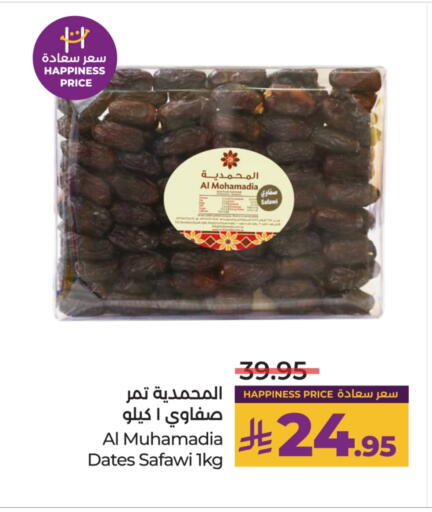 available at LULU Hypermarket in KSA, Saudi Arabia, Saudi - Khamis Mushait