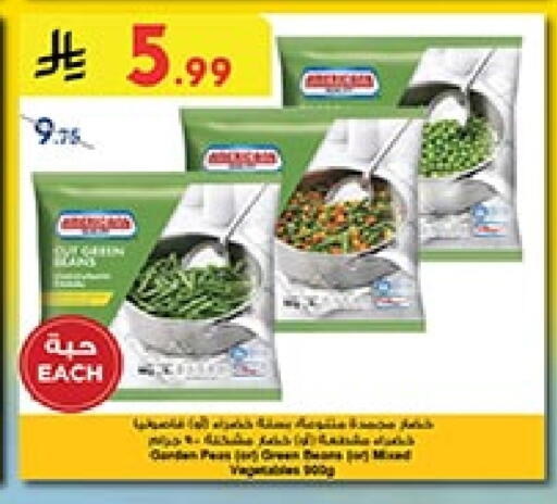available at بن داود in مملكة العربية السعودية, السعودية, سعودية - الطائف