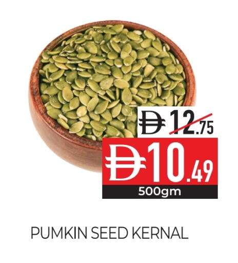 Pumkin available at Delice Supermarket in UAE - Abu Dhabi