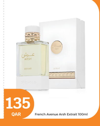 available at سيتي هايبرماركت in قطر - الدوحة