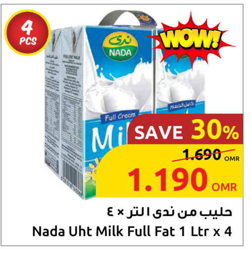 ندى حليب طويل الأمد  available at مركز سلطان in عُمان - مسقط‎