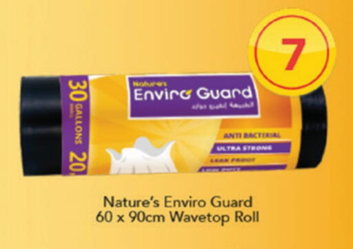 available at Carrefour in Qatar - Al Rayyan