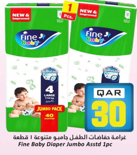 FINE BABY available at Dana Hypermarket in Qatar - Umm Salal