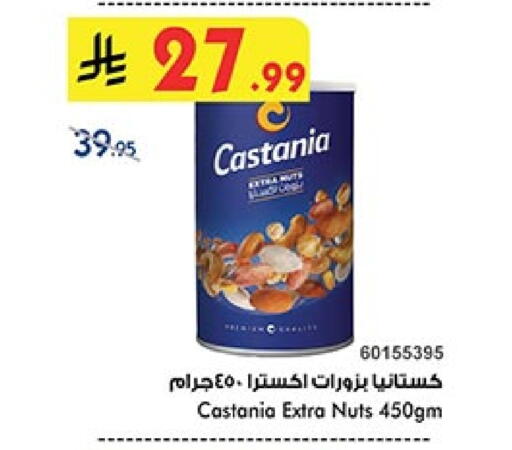 available at بن داود in مملكة العربية السعودية, السعودية, سعودية - الطائف