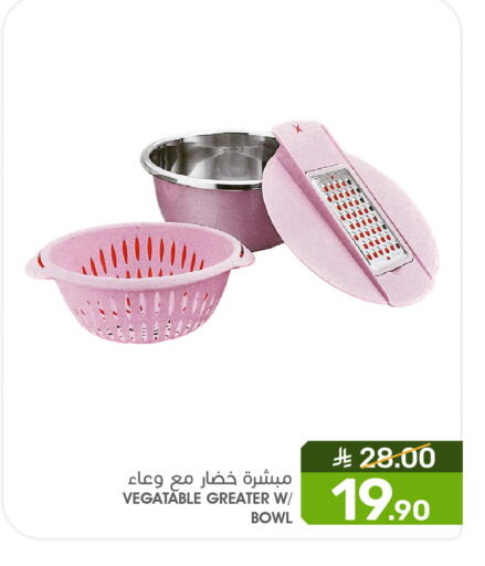 available at Mazaya in KSA, Saudi Arabia, Saudi - Dammam