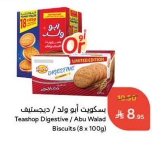 available at Hyper Panda in KSA, Saudi Arabia, Saudi - Tabuk