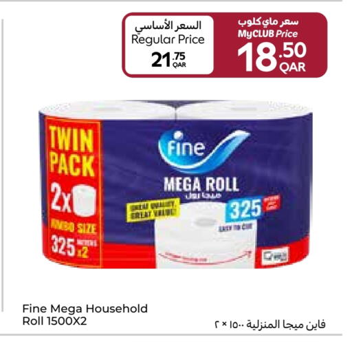 ورق التواليت و المناشف الورقية in كارفور, قطر Offers - قطر فاين available at كارفور in قطر - الشحانية