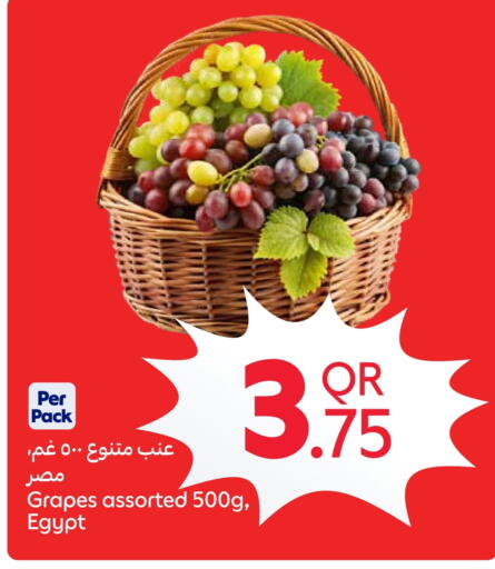 فاكهة طازجة in كارفور, قطر Offers - قطر عنب from Egypt available at كارفور in قطر - الشحانية