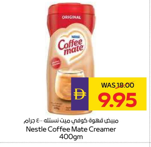COFFEE-MATE Coffee Creamer available at ADCOOP in UAE - Abu Dhabi