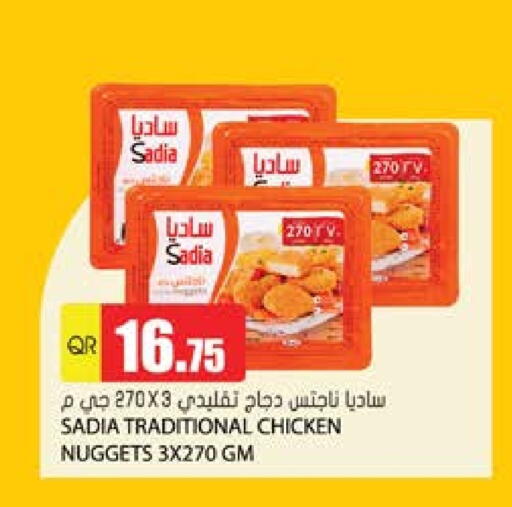SADIA Chicken Nuggets available at Grand Hypermarket in Qatar - Al Daayen