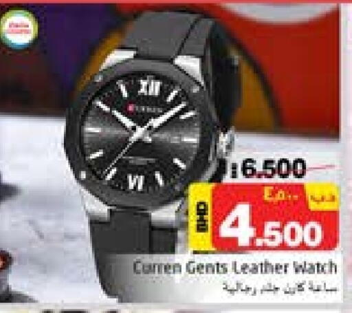 available at NESTO  in Bahrain