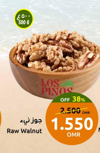 available at Sultan Center  in Oman - Sohar