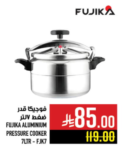available at Abraj Hypermarket in KSA, Saudi Arabia, Saudi - Mecca