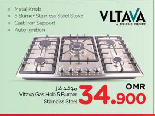 VLTAVA gas stove available at Nesto Hyper Market   in Oman - Sohar