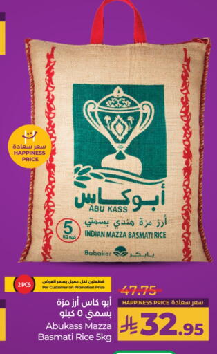 ABU KASS Sella / Mazza Rice available at LULU Hypermarket in KSA, Saudi Arabia, Saudi - Tabuk