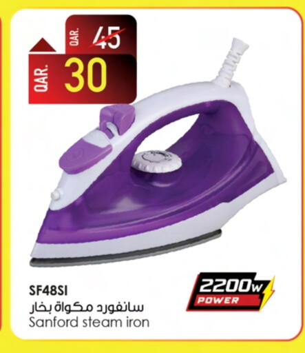 SANFORD Ironbox available at Ansar Gallery in Qatar - Al Wakra