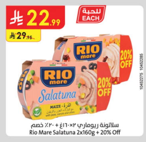 Peas available at Danube in KSA, Saudi Arabia, Saudi - Al-Kharj