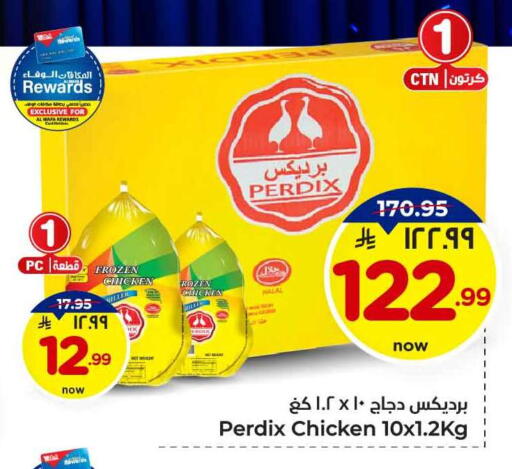 available at Hyper Al Wafa in KSA, Saudi Arabia, Saudi - Jeddah