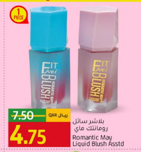 available at Gulf Food Center in Qatar - Al Wakra