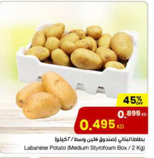 Potato available at The Sultan Center in Kuwait - Kuwait City