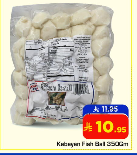 available at Nesto in KSA, Saudi Arabia, Saudi - Al Hasa