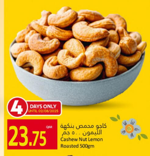 Lemon available at جلف فود سنتر in قطر - الضعاين