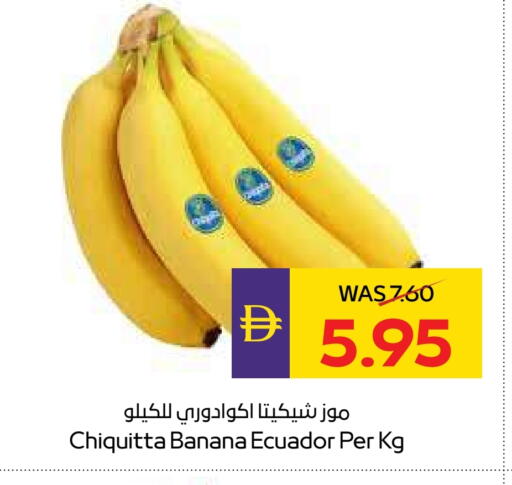 Banana from Ecuador available at ADCOOP in UAE - Abu Dhabi
