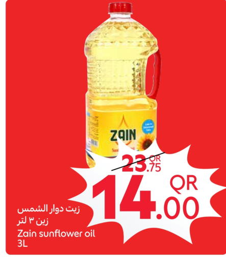 Sunflower Oil available at Carrefour in Qatar - Al-Shahaniya