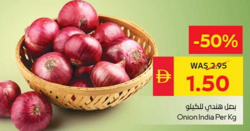 Onion from India available at SPAR Hyper Market  in UAE - Abu Dhabi