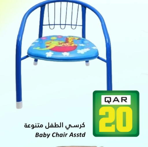 available at دانة هايبرماركت in قطر - الوكرة