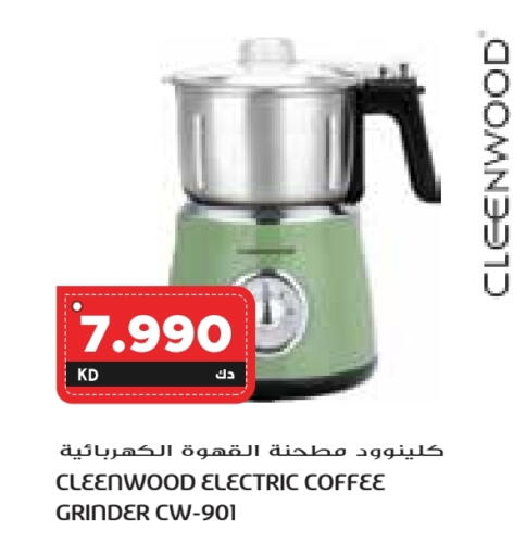 CLEENWOOD available at Grand Hyper in Kuwait - Jahra Governorate