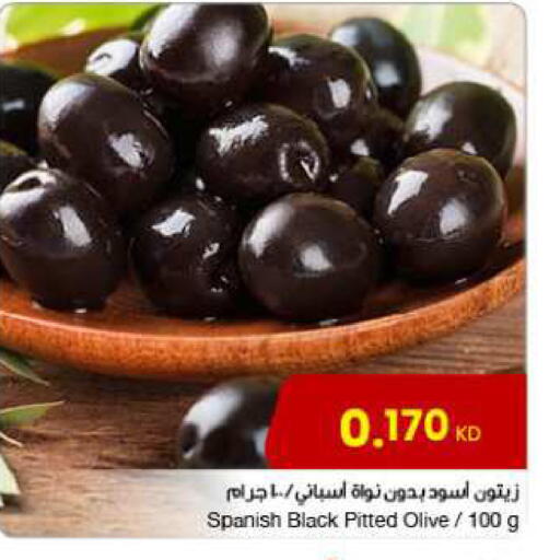 available at مركز سلطان in الكويت - محافظة الأحمدي