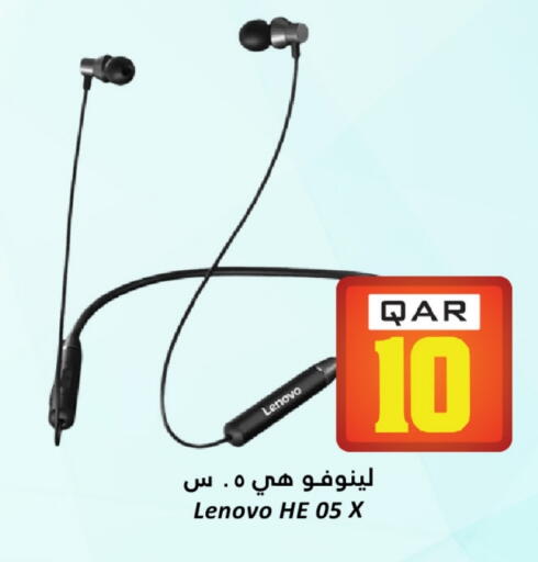 لينوفو available at دانة هايبرماركت in قطر - الخور
