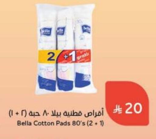 available at Hyper Panda in KSA, Saudi Arabia, Saudi - Wadi ad Dawasir