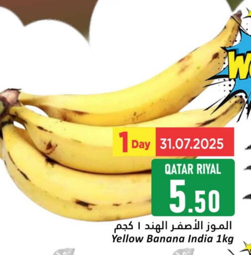 Banana from Qatar India available at Dana Hypermarket in Qatar - Doha