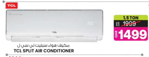 تي سي إل مكيف الهواء available at أنصار جاليري in قطر - الريان