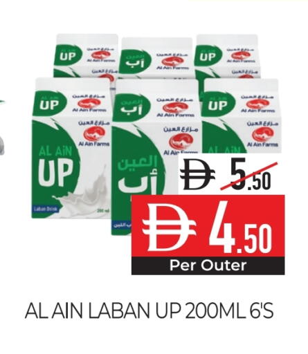العين لبن available at ديلايس سوبرماركت in الإمارات العربية المتحدة , الامارات - أبو ظبي