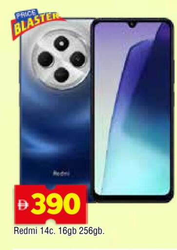 available at المدينة in الإمارات العربية المتحدة , الامارات - الشارقة / عجمان