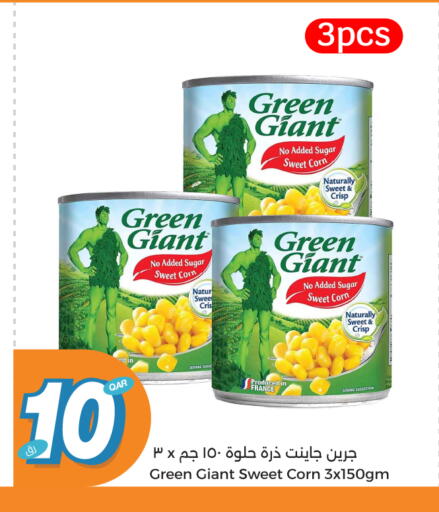 غرين جاينت available at سيتي هايبرماركت in قطر - أم صلال