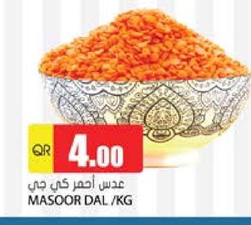 available at جراند هايبرماركت in قطر - الضعاين