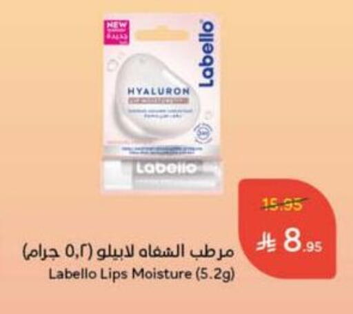 LABELLO available at Hyper Panda in KSA, Saudi Arabia, Saudi - Najran