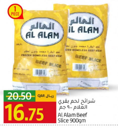Frozen Meat in Gulf Food Center, Qatar Offers - Qatar Beef available at Gulf Food Center in Qatar - Al-Shahaniya