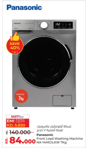 PANASONIC Washing Machine available at Lulu Hypermarket  in Kuwait - Jahra Governorate