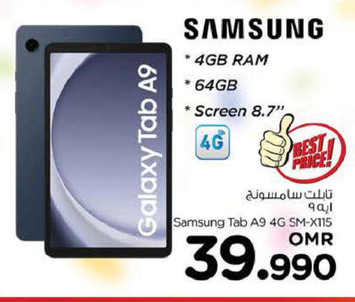 SAMSUNG available at Nesto Hyper Market   in Oman - Muscat