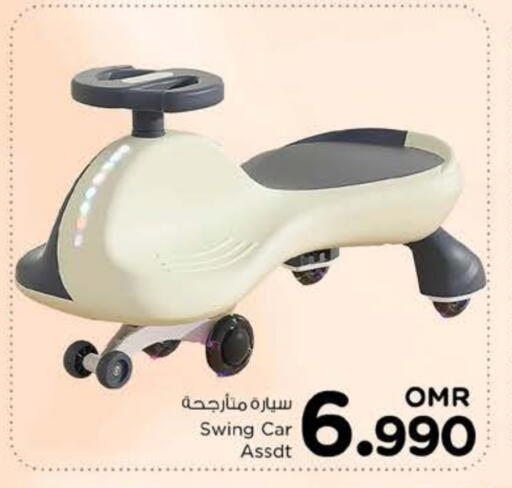 available at نستو هايبر ماركت in عُمان - صُحار‎